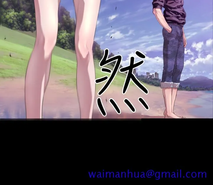 BALANCE 1章6节：白日梦2 第11页