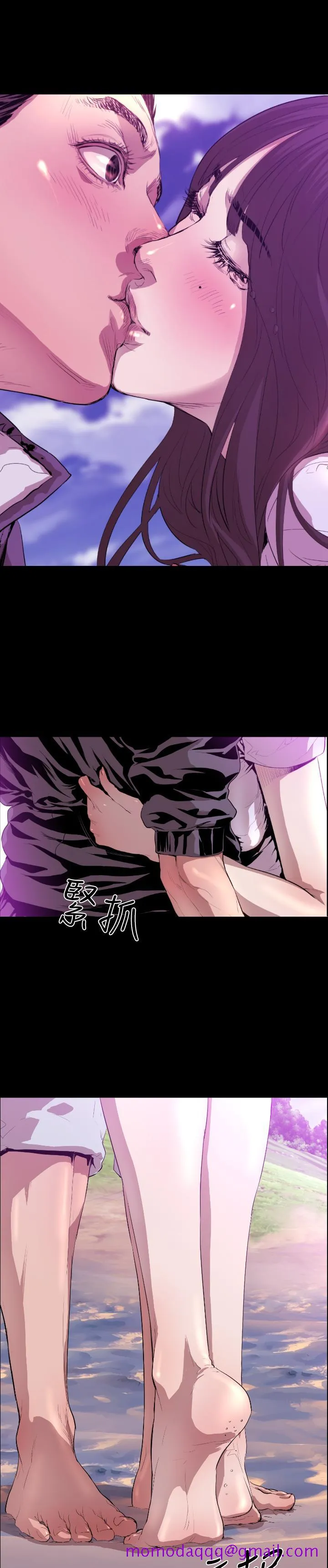 BALANCE 1章7节：暴风雨前夕 第16页