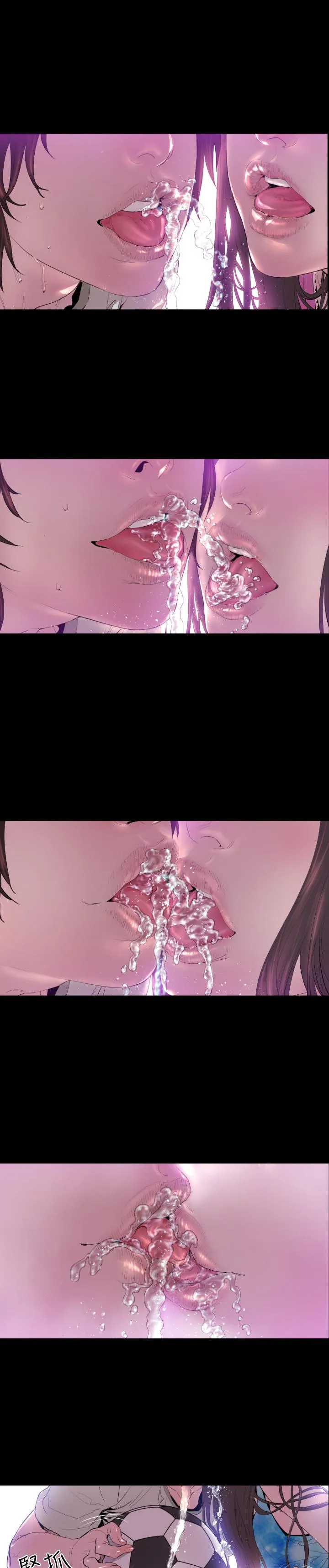 BALANCE 1章7节：暴风雨前夕 第9页