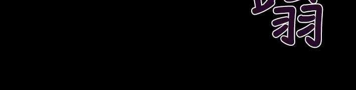 BALANCE 1章7节：暴风雨前夕 第23页