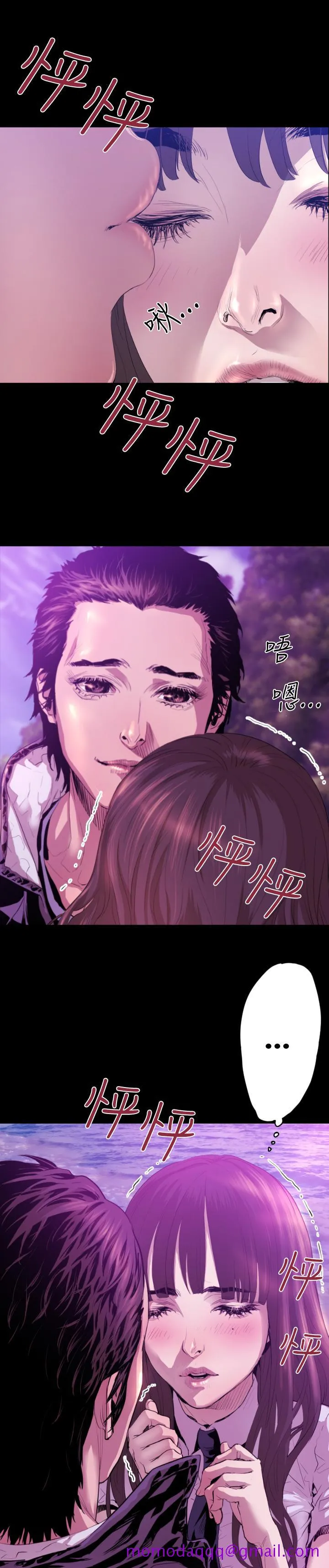 BALANCE 1章7节：暴风雨前夕 第6页