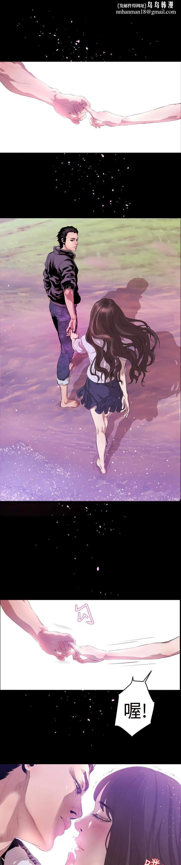 BALANCE 1章7节：暴风雨前夕 第1页