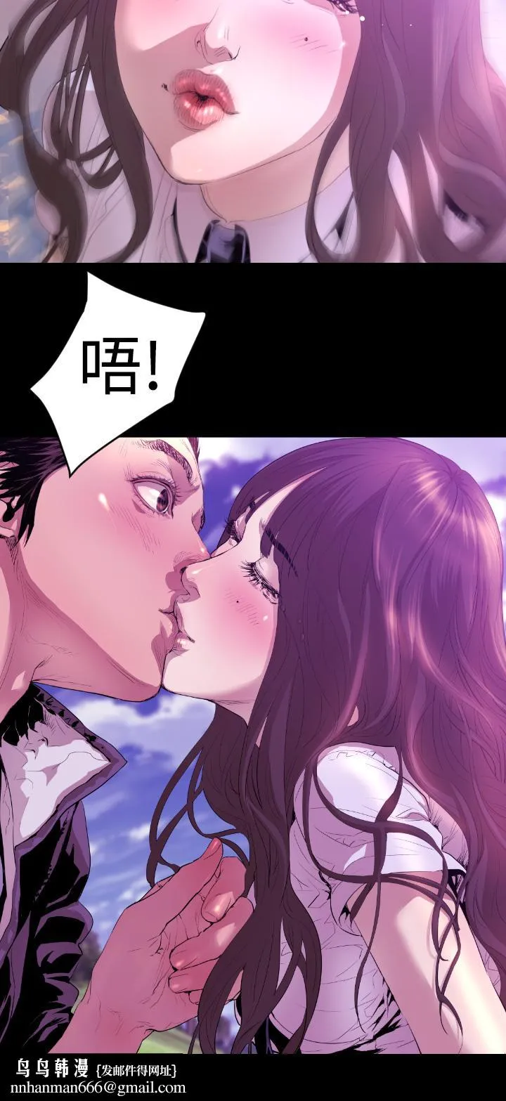 BALANCE 1章7节：暴风雨前夕 第15页