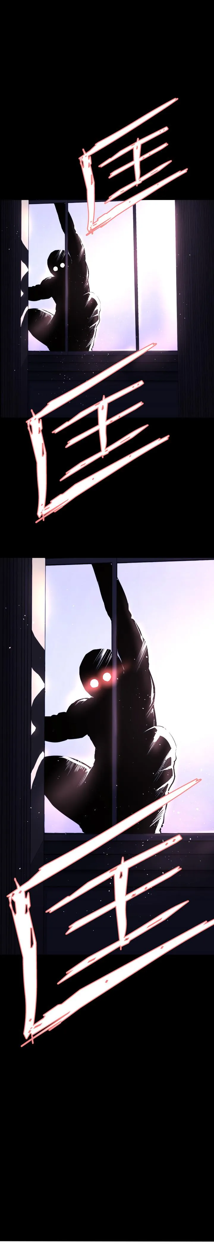 BALANCE 2章2节：NAKAMA 第2页