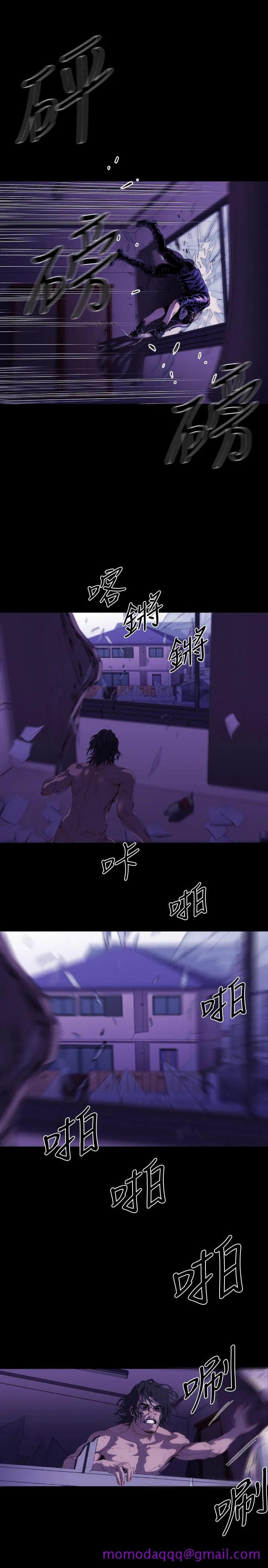 BALANCE 2章2节：NAKAMA 第16页
