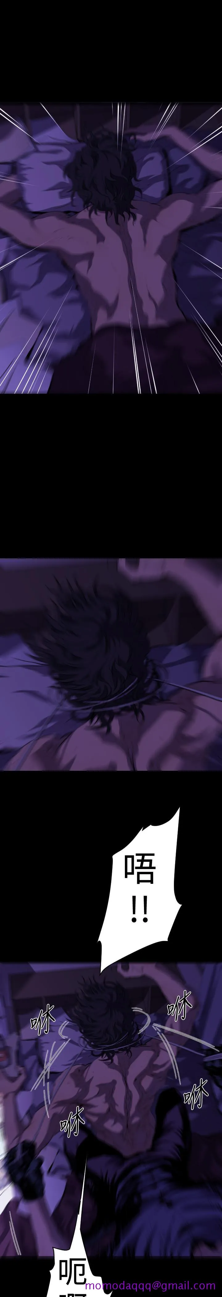 BALANCE 2章2节：NAKAMA 第6页