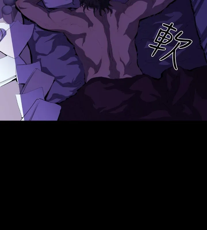 BALANCE 2章2节：NAKAMA 第5页