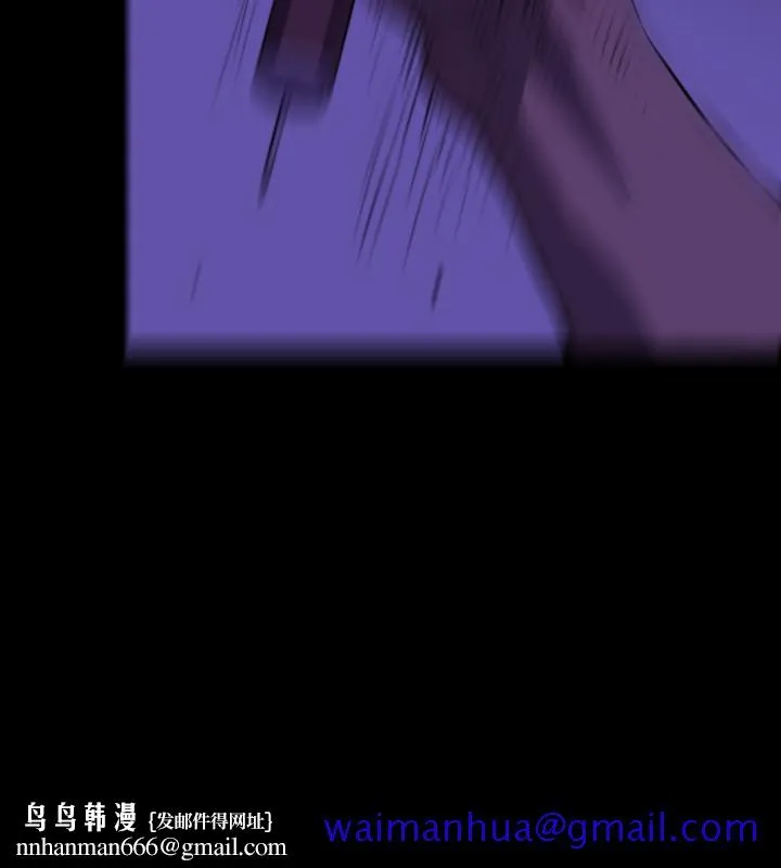 BALANCE 2章2节：NAKAMA 第11页