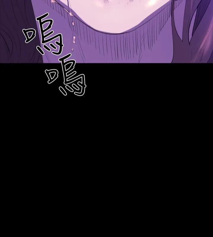 BALANCE 2章5节：NAKAMA 第4页