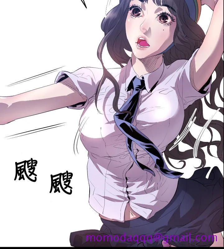 BALANCE 1章5节：白日梦 第16页