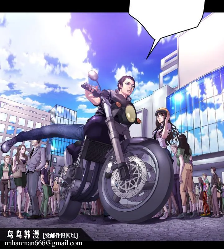 BALANCE 1章5节：白日梦 第14页