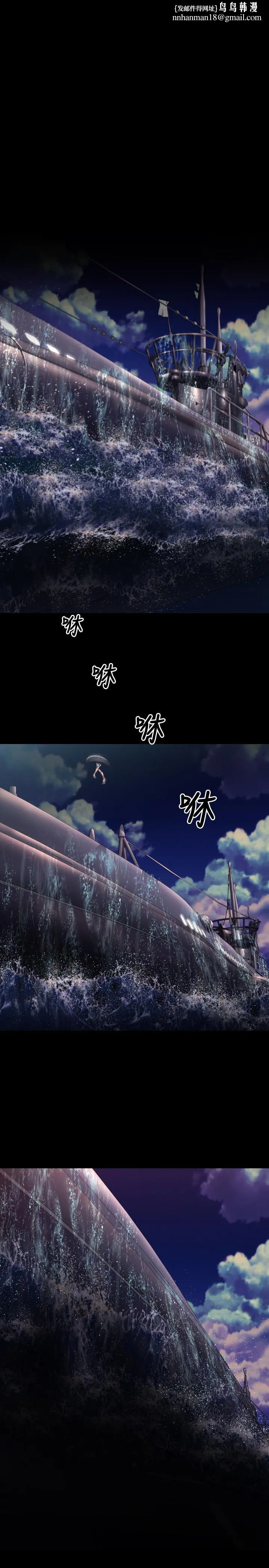 BALANCE 1章5节：白日梦 第1页