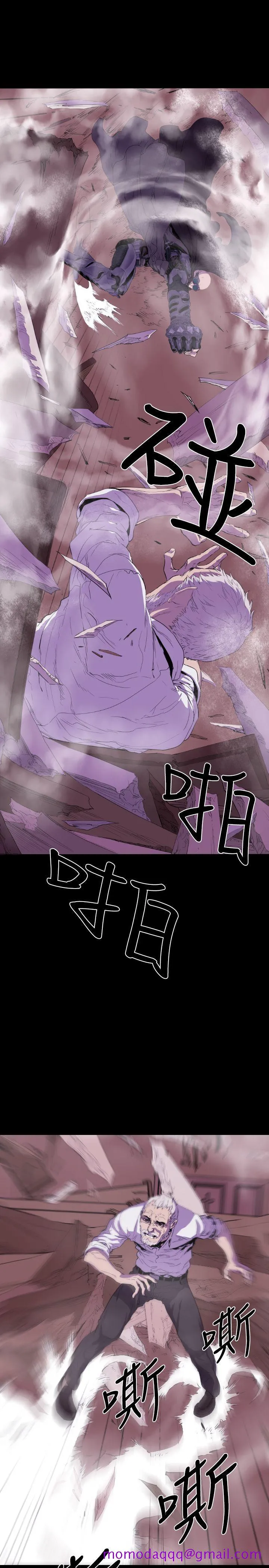 BALANCE 1章12节：脱出 第6页