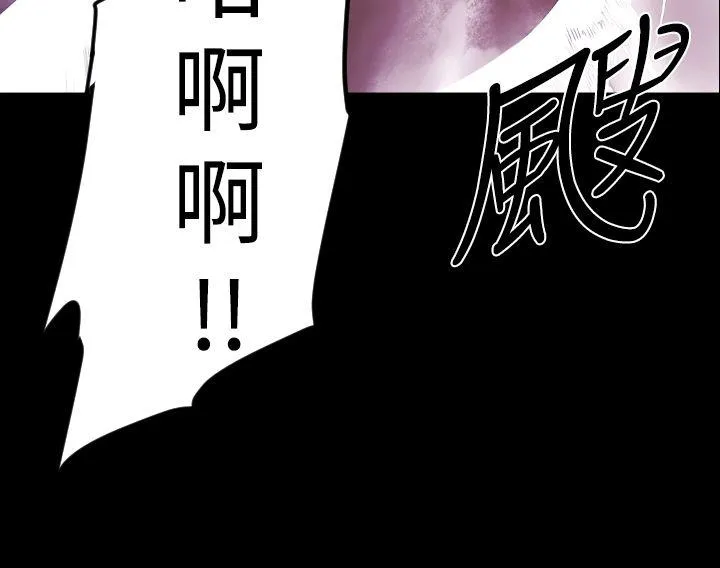 BALANCE 1章12节：脱出 第4页