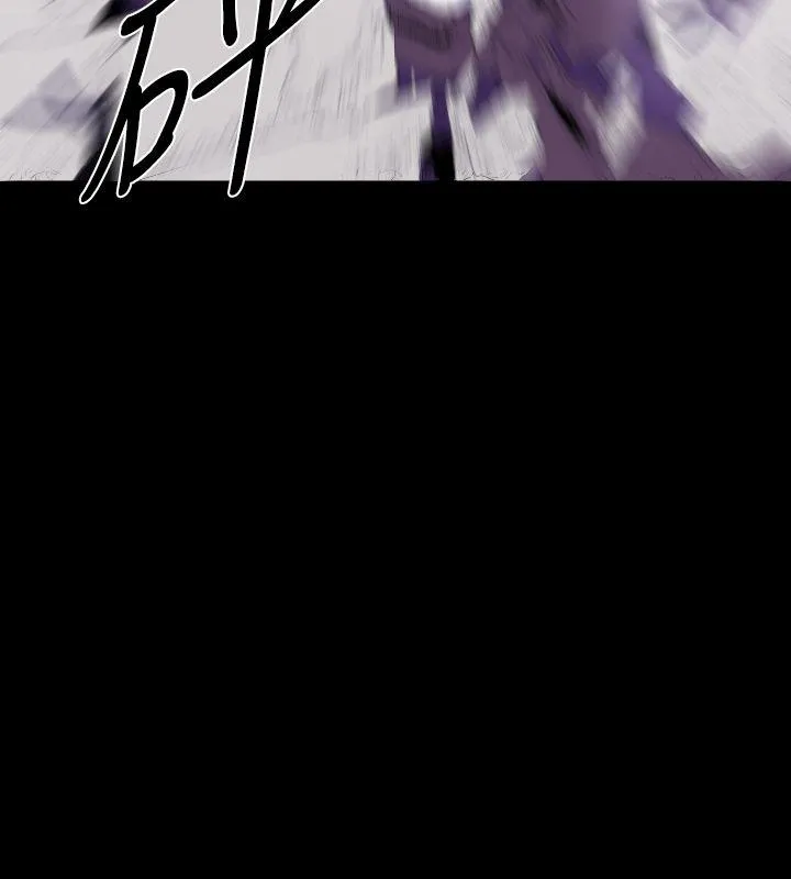 BALANCE 1章12节：脱出 第15页