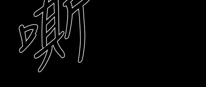 BALANCE 1章12节：脱出 第7页