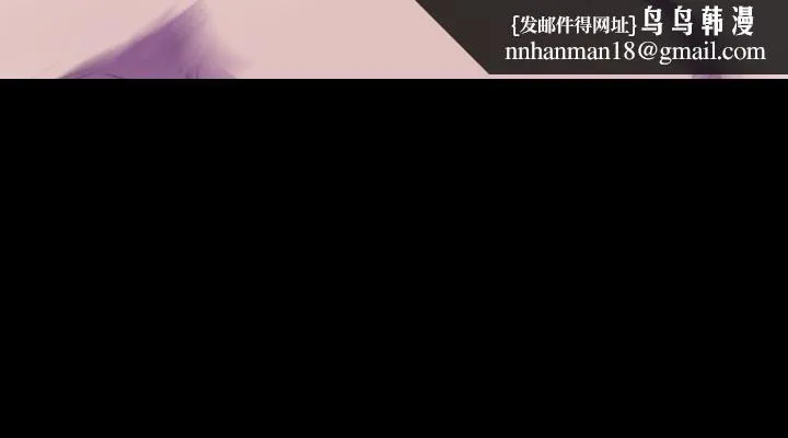 BALANCE 1章12节：脱出 第9页