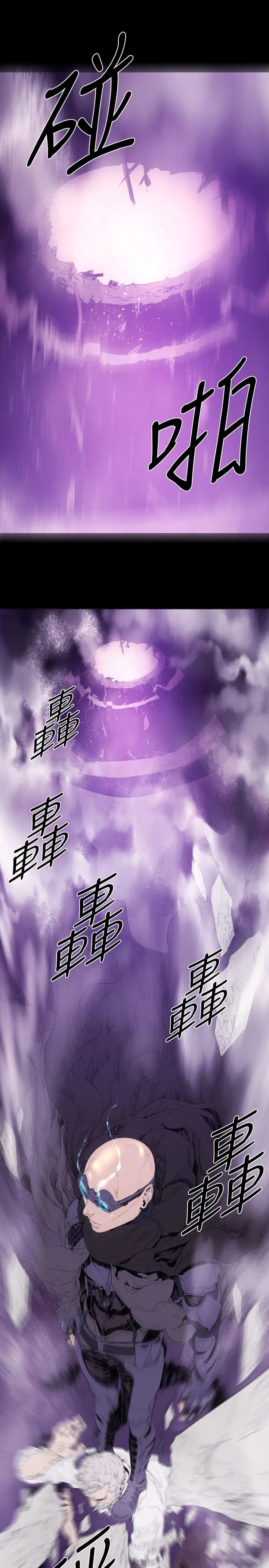 BALANCE 1章12节：脱出 第14页