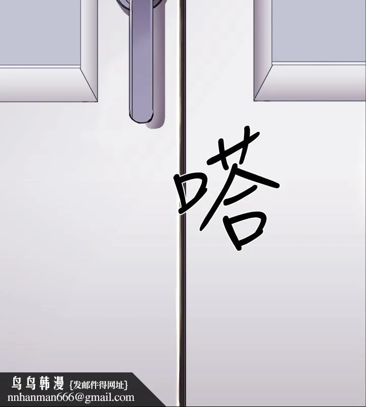 BALANCE 2章1节：NAKAMA 第14页