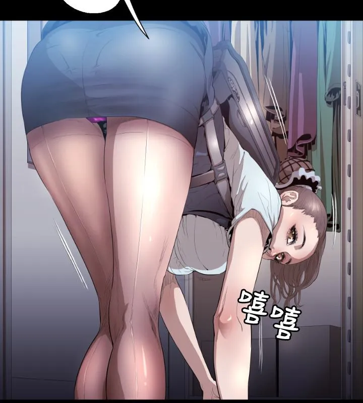 BALANCE 1章4节：痕迹 第8页