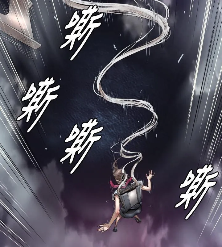 BALANCE 1章4节：痕迹 第18页