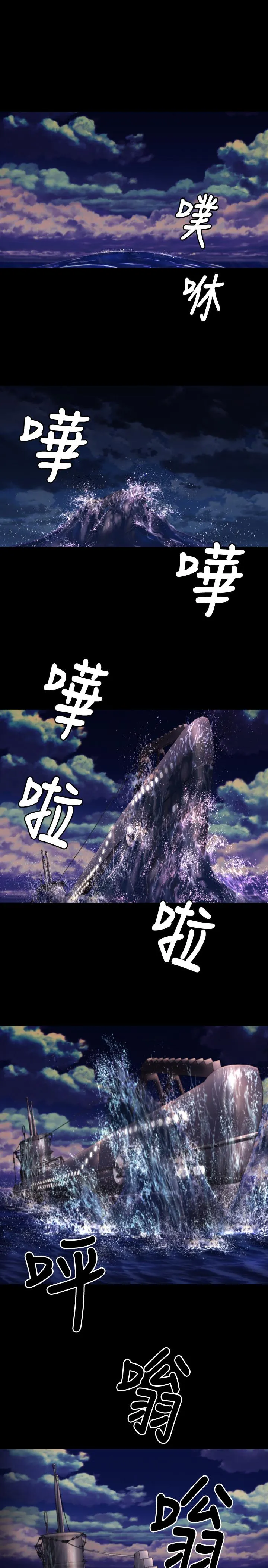 BALANCE 1章4节：痕迹 第23页