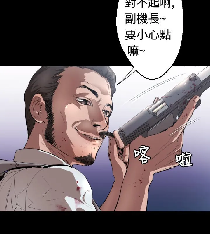 BALANCE 1章4节：痕迹 第4页