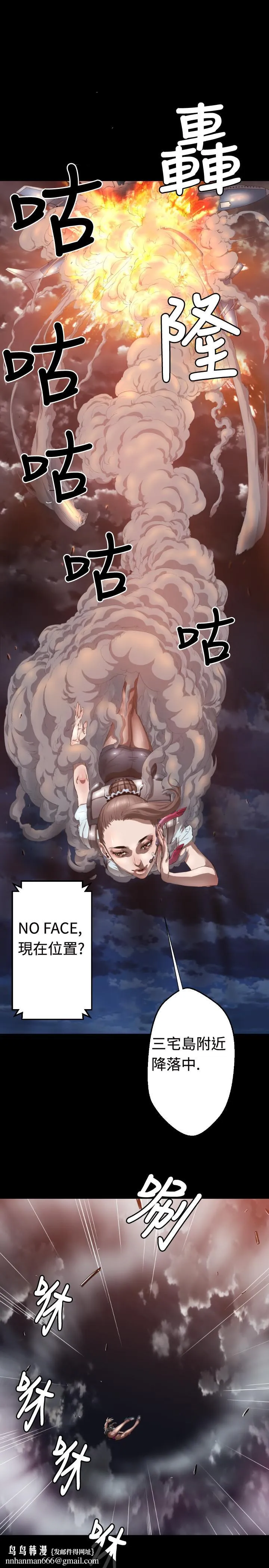 BALANCE 1章4节：痕迹 第15页