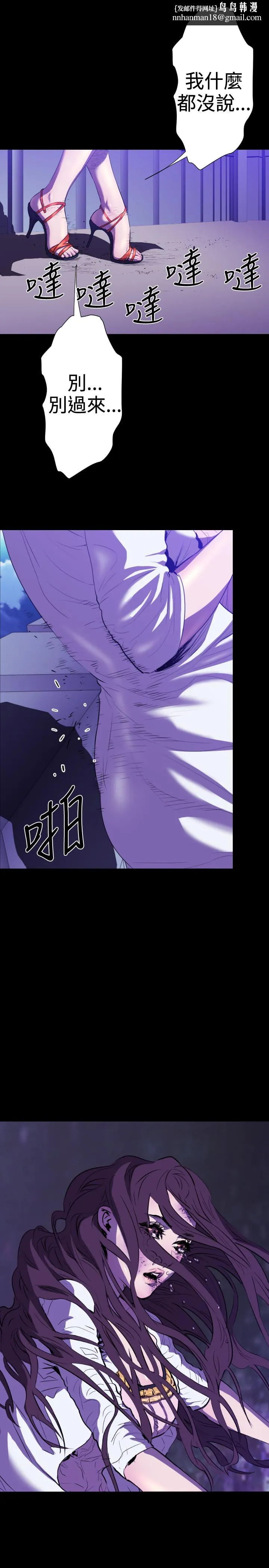 BALANCE 2章6节：NAKAMA 第1页