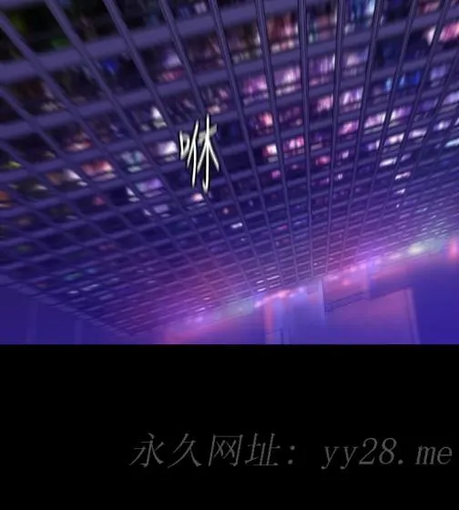 BALANCE 2章6节：NAKAMA 第25页
