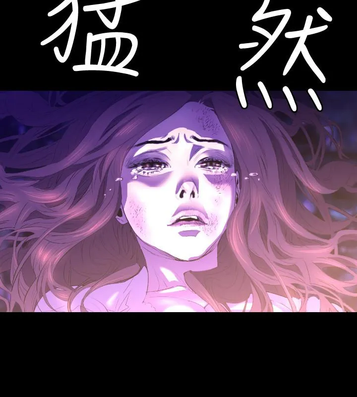 BALANCE 2章6节：NAKAMA 第7页