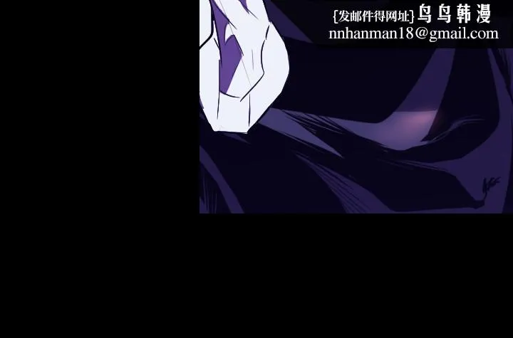 BALANCE 2章6节：NAKAMA 第14页