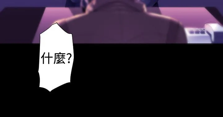 BALANCE 2章7节：NAKAMA 第18页
