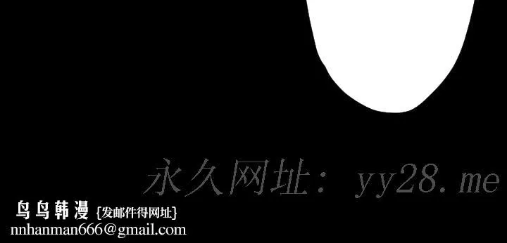 BALANCE 2章7节：NAKAMA 第24页