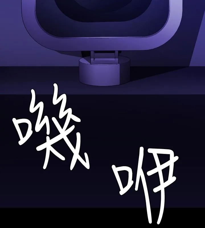 BALANCE 最终话 第12页