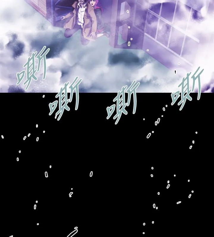 BALANCE 最终话 第22页