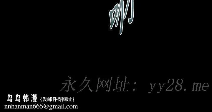 BALANCE 最终话 第24页