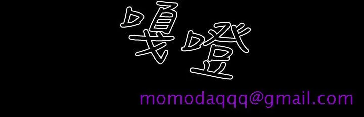 BALANCE 最终话 第6页