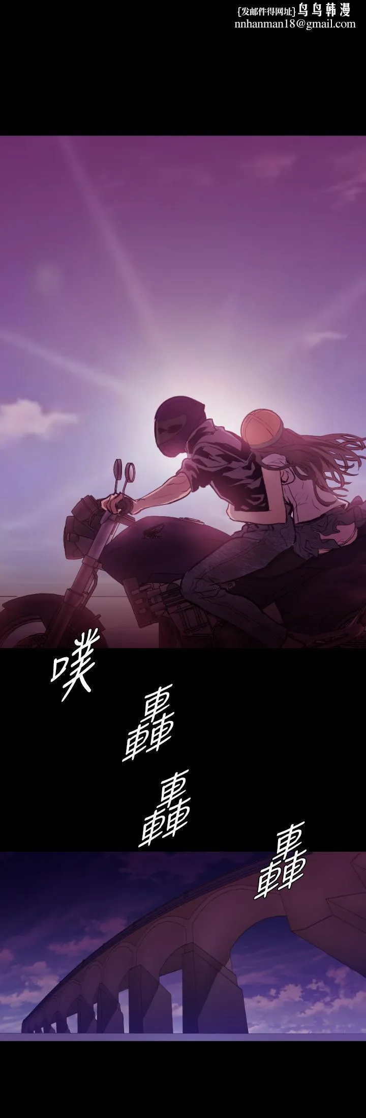 BALANCE 1章8节：面向暴风雨 第1页