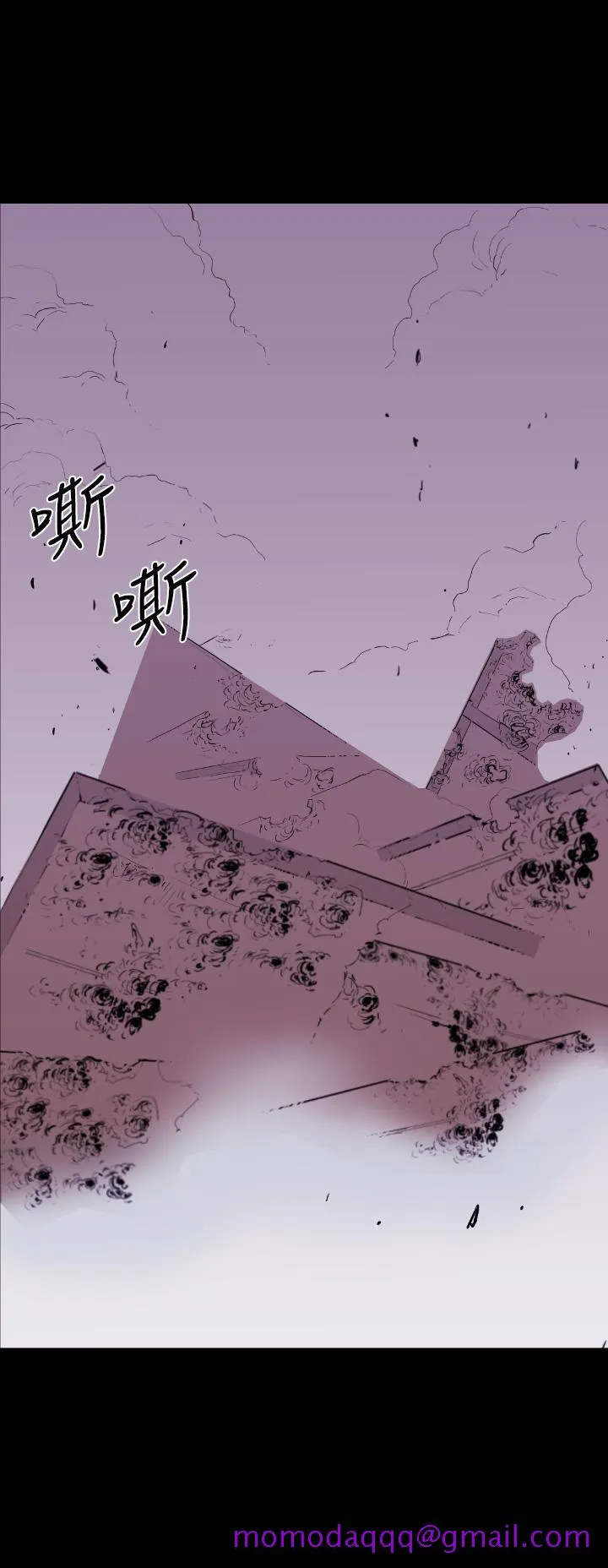 BALANCE 1章8节：面向暴风雨 第16页