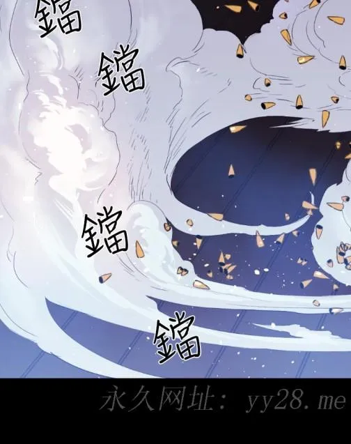 BALANCE 1章8节：面向暴风雨 第18页