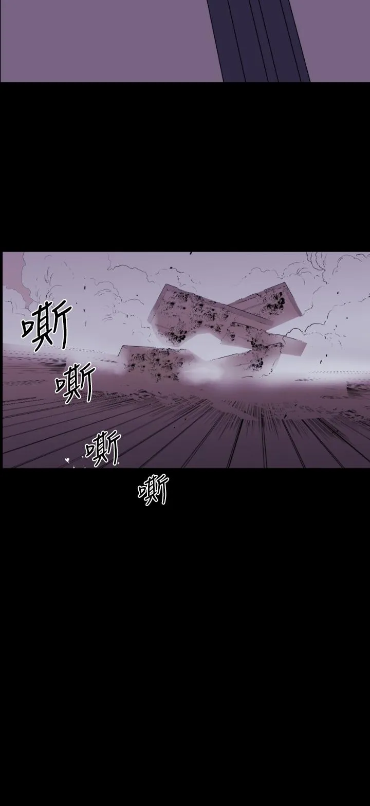 BALANCE 1章8节：面向暴风雨 第15页