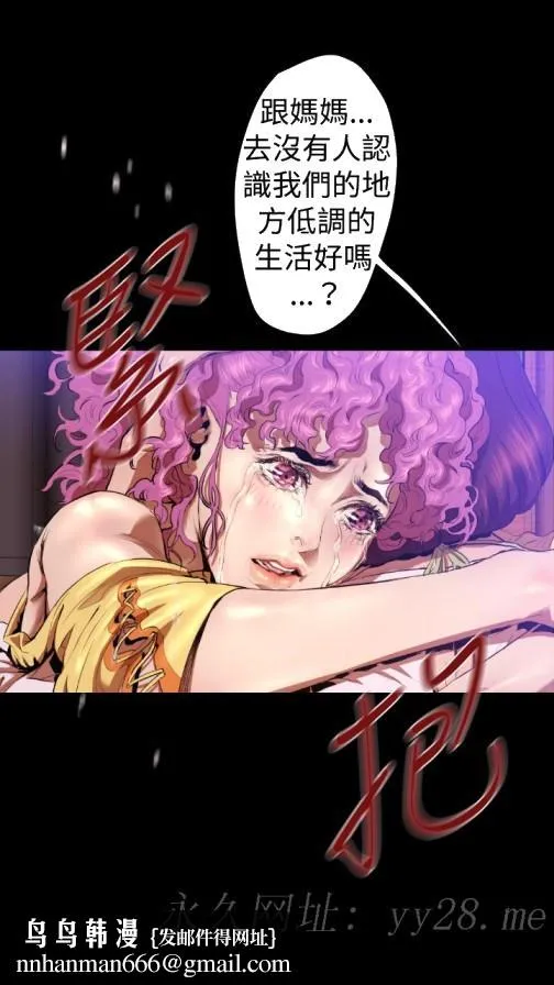 BALANCE 2章9节：NAKAMA 第23页