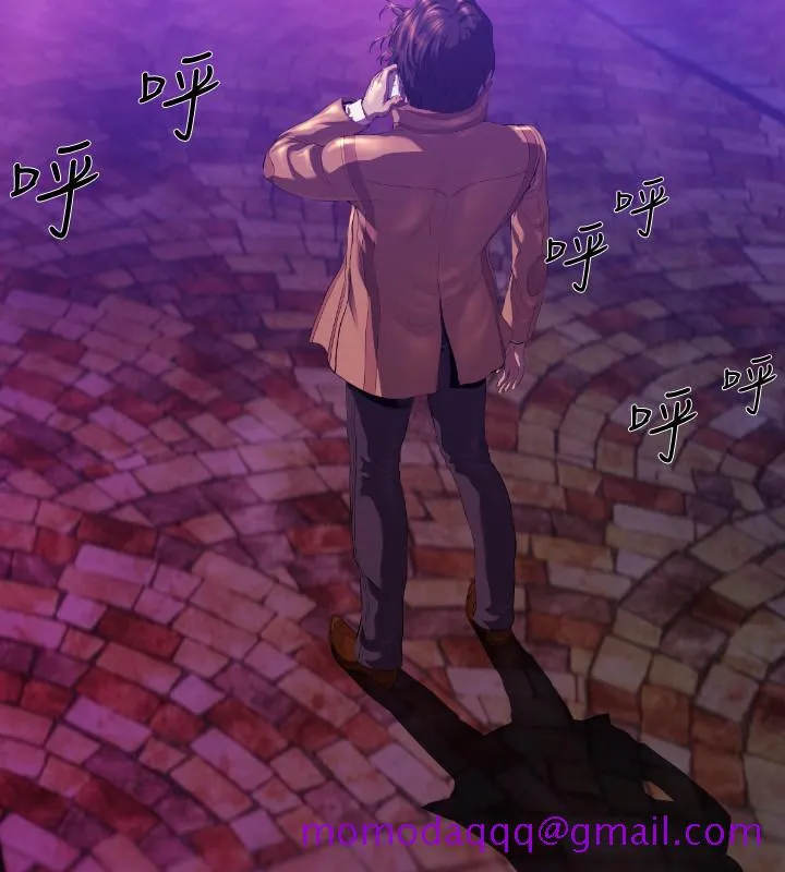 BALANCE 2章9节：NAKAMA 第6页