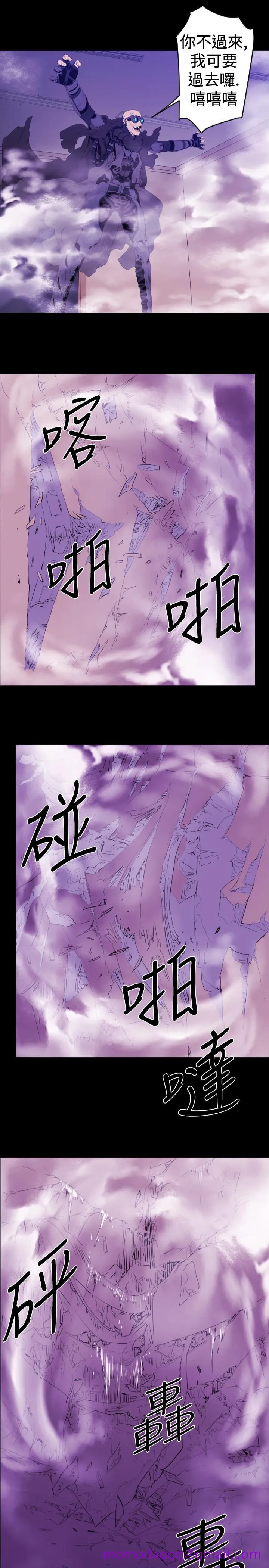BALANCE 1章10节：面向暴风雨3 第6页