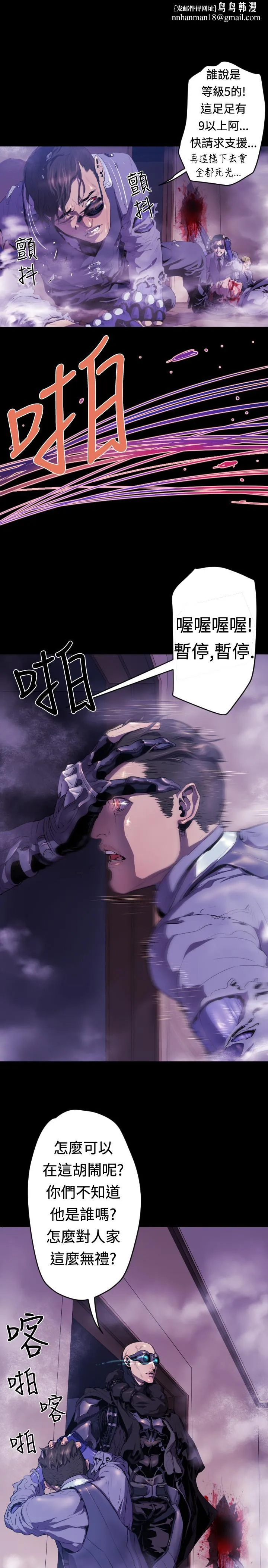 BALANCE 1章10节：面向暴风雨3 第1页