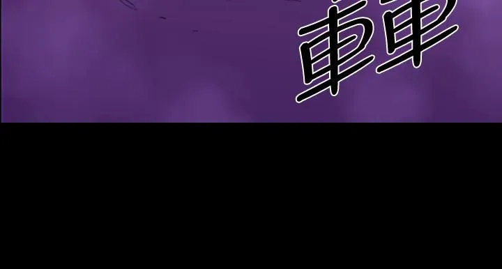 BALANCE 1章10节：面向暴风雨3 第7页