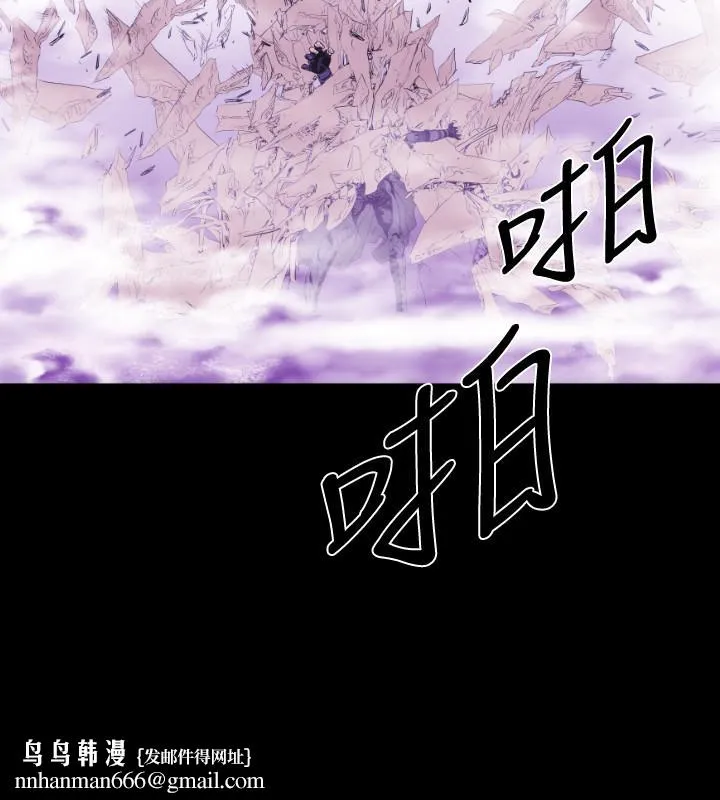 BALANCE 1章10节：面向暴风雨3 第9页