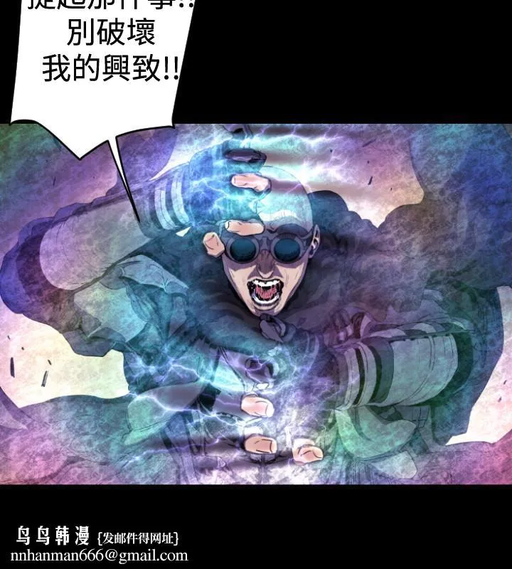 BALANCE 1章10节：面向暴风雨3 第14页