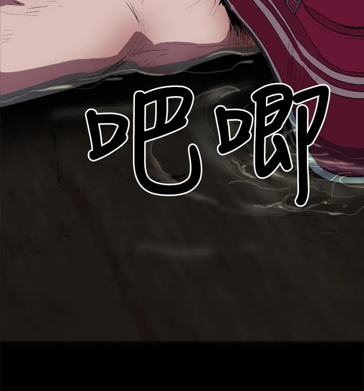 BALANCE 1章2节：Marmotte 第7页
